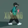 夏兵 - @304803432xiabing - TikTok