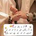 Binish Khan - Facebook