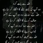 Binte Ahmed - @sonisweet170 - Instagram