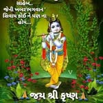 Bintu Patel - @arayan_patel_sjj10036 - Instagram