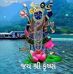 Bipin Shah - Facebook