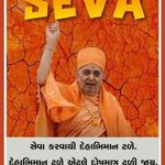 Bipinchandra Patel - @bipinchandra.patel.56679 - Instagram