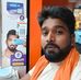Birendra Kumar Prajapati block - Facebook