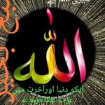 A Aziz - @bisma_amir - Instagram