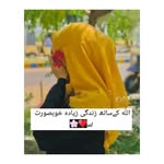 Bisma_Amir - @bisma_amir_11 - Instagram