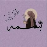 Bisma Amir - @bismaamir218 - Instagram