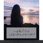 Bisma Amir - @bisma_amir123 - Instagram