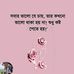 Biswarup Mukherjee - Facebook
