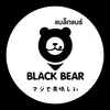 Black Bear milk tea - @blackbear.milktea - TikTok