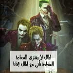 MR JOKER - @blake_wolf_king - Instagram
