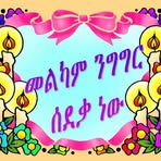 Blanca House - Facebook