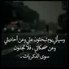 أيام حزينة - @blanchelopez6 - TikTok