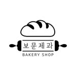 보문제과 l 구미빵집 구미딸기케이크 구미소금빵 누적판매 45만개 - @bomoonbread2 - Instagram