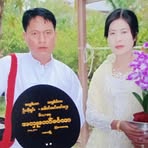 Bo Shin - Facebook