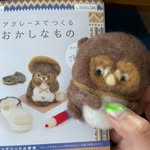 boshin - @paseritobanana - Instagram