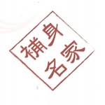 Korean Restaurant Bo Shin Myeong Ga - @boshinmyeonggajkt - Instagram