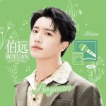 Boyuan Msia Fan Page 🦋 伯远马来西亚粉丝站 - @boyuan_msiafc - Instagram