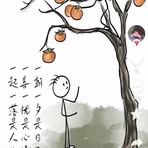 Bo Zhou - Facebook