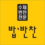 밥반찬 - @bobbanchan01 - Instagram