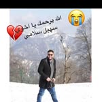 بسام الشميري - @bobbassam23 - Instagram
