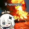 •°{Озвучки}°• - @bib_bob_blood - TikTok