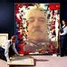 Robert Briere - Facebook