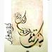 Ehab Damer - Facebook