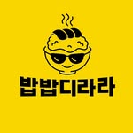 밥밥디라라 공식인스타그램 - @bob.bobdeerara - Instagram