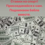 Артем Кравчук - @bober_vinbet - Instagram