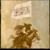 هاك سبينر 🟡 - @mahbobhorane - TikTok