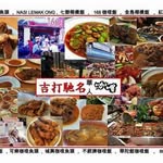 Bob Leong - @bob.leong.182 - Instagram
