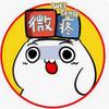微疼 - @luther_bob - TikTok