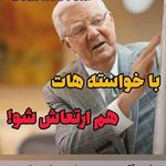 سخنان باب پراکتر - @bob.proctor_farsi - Instagram