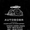 BobrAuto - @bobrauto - TikTok