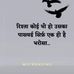 Bobby Sharma - Facebook