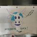 Bobby Shrader - Facebook
