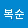 박복순759 - @parkboksoon - TikTok