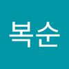 박복순893 - @boksoonpark3 - TikTok