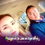 Boldoo Bold-Ochir - @boldoo_7183 - Instagram
