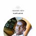 Dadon Bonnie - Facebook