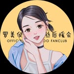 Bonnie罗美仪官方粉丝后援会 - @bonnieloofc - Instagram