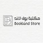 مكتبة بوك لاند - مسقط - @bookland.om - Instagram
