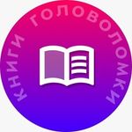 Книги в Махачкале 📚❤️ - @book.lariba - Instagram