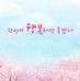 Bora Lee - Facebook