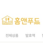 Bora Song - @hnfood_official - Instagram