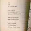 jbevol - @boramchoi02 - TikTok