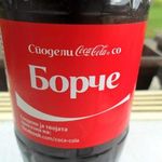 Borce Bogoevski - @bogoevskiborce - Instagram