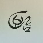 작고 하찮은 글씨쟁이_보름 - @handwriting_boreum - Instagram