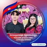 Hun Songhout - @boreysonghout - Instagram