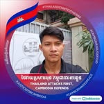 Song Sok Borey - @songsokborey - Instagram